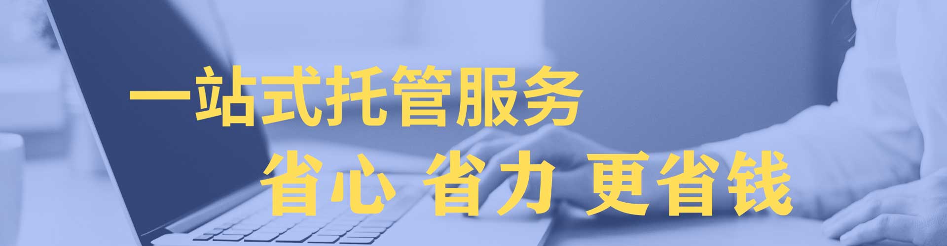 高淳sem怎么做