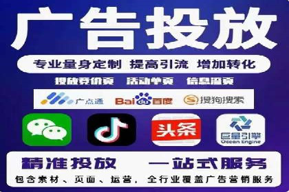 百度推广代运营公司案例：客户满意度高
